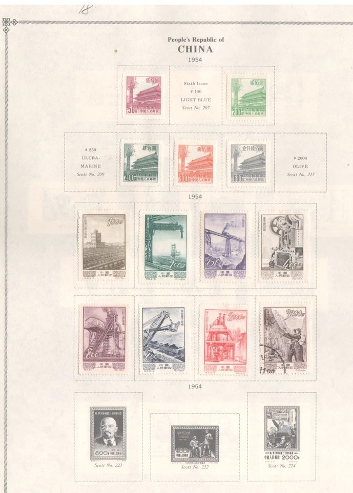 WORLDWIDE /CHINA / LOT OF OLD STAMPS   # 18 A - Image 1 of 1