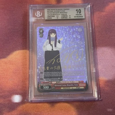 Weiss Schwarz Mirrored Lotus Bracelet, Fern SP S108-E046SP BGS 10 Pristine - Image 1 of 2