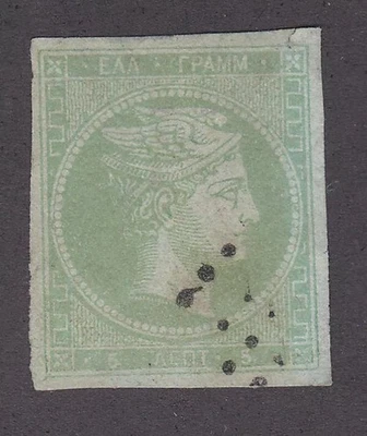 Greece 1862 Used Large Hermes Head 4 Margins Imperforate green 5L SG34 - Image 1 of 2