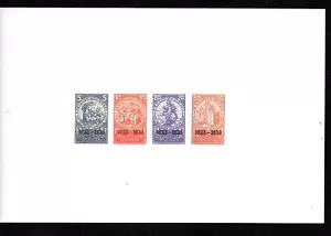 DEUTSCHLAND. 1933. SCOTT# B58. BLOCK. REPLIKA. - Bild 1 von 2
