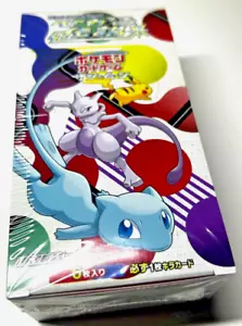 Pokemon JAPANESE Sealed Shining Legends SM3+ Booster Box Sun & Moon - TCG Cards - Bild 1 von 4