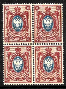 Rusia 1912 Sc#81 2x2 HOJA 15KOP. MNH OG VF - Imagen 1 de 2