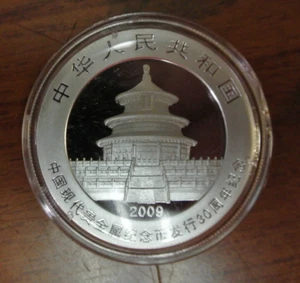 2009 10 Yuan Chinese 1 oz .999 Silver Panda 30th Anniversary In Capsule - Picture 1 of 7