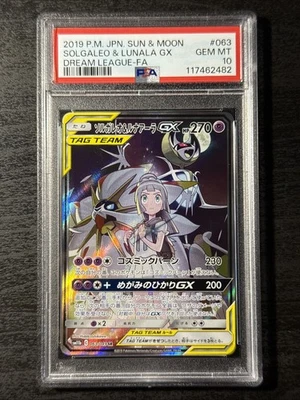 Solgaleo & Lunala GX SR Full Art Dream League #63 PSA 10 Gem MT Pokemon Japanese - Image 1 of 2