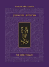 Eli Cashdan The Koren Tehillim (Hebrew/English), Compact (Paperback) (UK IMPORT)