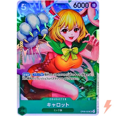 Carrot OP08-023 SR Two Legends - ONE PIECE Card Game Japanese - Image 1 of 3