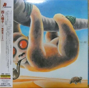 YONINBAYASHI Ishoku-Sokuhatsu TOP 70'S JAPAN PROG 2007 NINI-LP CD BIKYORAN - Picture 1 of 3