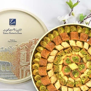 Zalatimo Brothers Classical Baklava Assrt Mixed Baklava 1kg بقلاوة زلاطيمو مشكلة - Bild 1 von 6