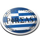 Round Mouse Mat Pireas Greece Flag Circle #59302