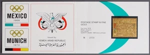 YEMEN 1969 OLYMPICS, XF MNH/** Perf pure GOLD Foil Stamp in Booklet, 1972/1968 - Picture 1 of 6