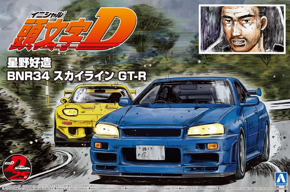 1:24 Scale Aoshima Initial-D Hosino Kozo BNR34 Skyline GTR Model Kit UK STOCK - Image 1 of 3