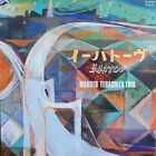 Makoto Terashita Trio - Ihatov / VG+ / LP, Album