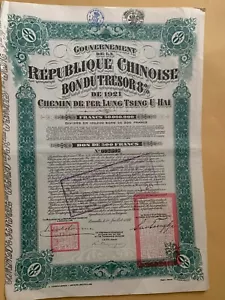CHINA REGIERUNG 1921 LUNGE TSING U HAI 500FRS ANLEIHEN MIT COUPONS UNSTORNIERT - Bild 1 von 2