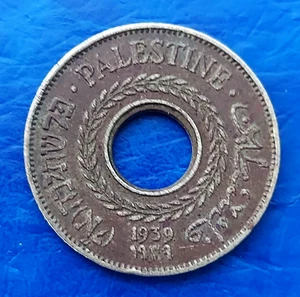 Israel Palestine British Mandate 5 Mils 1939 Coin VF - Picture 1 of 2