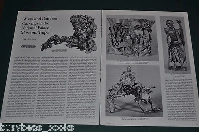 1977 magazine article, Chinese WOOD & BAMBOO CARVINGS, Taipei Museum info photos - Image 1 of 2