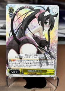 Weiss Schwarz TCG Fkz/W65-006S SR Vampire Ninja Sera Foil Fujimi Fantasia Bunko - Bild 1 von 4