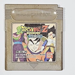 BANDAI Nintendo Game Boy DRAGON BALL Z GOKU HISHŌDEN Manga Beat'em Up Anime - Picture 1 of 4