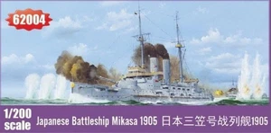 I LOVE KIT 1:200 62004 Japanese Battleship Mikasa 1905 - Bild 1 von 1