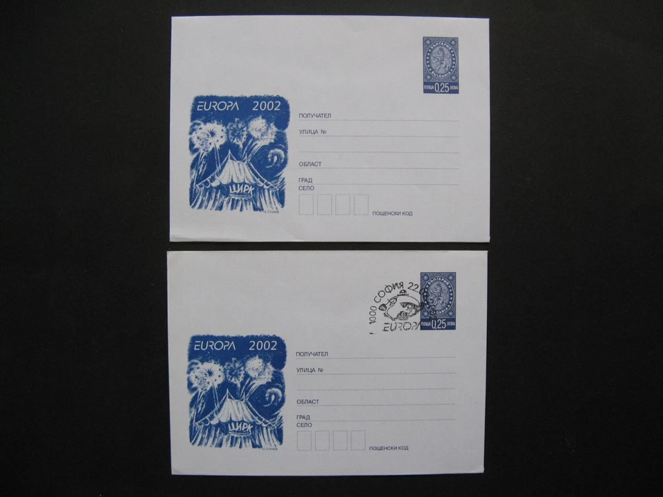 BULGARIA, 2x prestamped ill. cover 2002, mint + FDC, Europe circus clown - Image 1 of 1