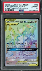 PSA 10 Gem Mint JPN Arceus Dialga Palkia GX sm12 Alter Genesis 112/095 Pokemon - Foto 1 di 2