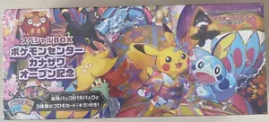 Tarjeta limitada de espada y escudo del Centro Pokémon Kanazawa Japón - Imagen 1 de 6