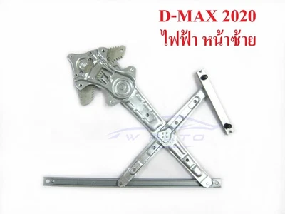 FRONT LEFT DOOR ELECTRIC WINDOW REGULATOR FITS ISUZU DMAX D-MAX 2020-2025 - Image 1 of 4