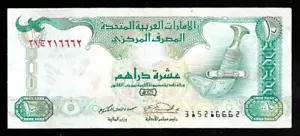 Papel moneda mundial - Emiratos Árabes Unidos 10 dirhams 1995 P13b @ Crisp XF+ - Imagen 1 de 2