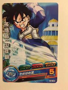 Dragon Ball Heroes H2-18 - Imagen 1 de 1