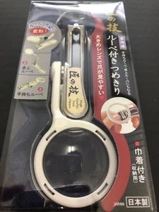 Takumi No Waza Nail Clipper Care with Loupe G-1004 Purse MADE IN JAPAN - Picture 1 of 6
