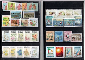 (V2271) 1998 UAE United Arab Emirates Official Year Set in Folder MNH - Picture 1 of 2