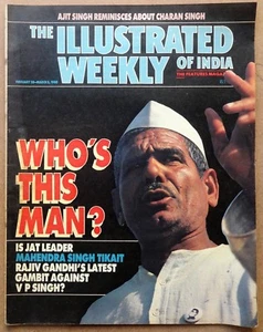 The Illustrated Weekly of India 28 Feb 1988 Who's This Man? Mahendra Singh Tikai - Picture 1 of 1