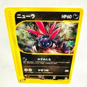 Sneasel Pokemon e Card Game No. 069/087 Vrey Rare Japan Vintage Nintendo F/S - Picture 1 of 12