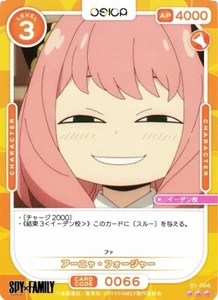 OSICA Spy x Family Anya Forger 01-066 R - Picture 1 of 1