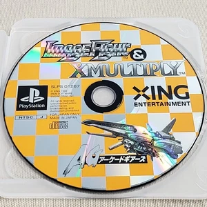 Arcade Gears: ImageFight & Xmultiply Sony PS1 Import US-Verkäufer authentisch getestet - Bild 1 von 15