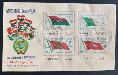 1964 Egipto Primer Día Cubierta FDC Liga Árabe Jefes de Estado Consejo Libia Túnez Foto 1 de 2