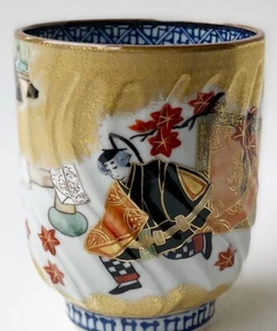 Yunomi Kyo Kiyomizu yaki Japanese tea cup L The tale of Genge handpaint Japan - Picture 1 of 12