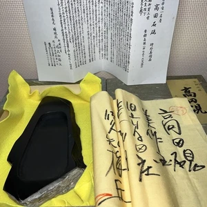 Takada Ink Stone Okayama Prefettura Vintage Suzuri Sumi Grinder Shuji Shodo Tool - Foto 1 di 12