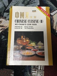 Chinese Cuisine II Wei Chuan Cookbook hardcover - Picture 1 of 5