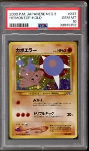 Pokemon Neo Discovery Japanese Hitmontop 237 PSA 10 GEM MINT - Picture 1 of 1