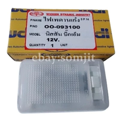 INTERIOR DOME LIGHT For NISSAN HARDBODY Navara 720 D21-23 Pickup Frontier 83-05. - Image 1 of 4