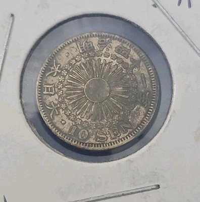 1908 (Yr.41) Japan Silver 10 Sen Coin (Y#.29) - Image 1 of 2