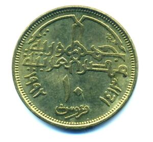 Egypt 10 piastres 1992 Combined Shipping aUNC