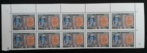 1997 Italy block of 10 x 750L Equal Opportunity Emanuela Loi stamps MUH - Picture 1 of 2