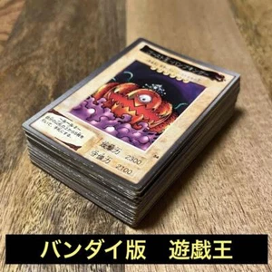 Bandai Version Yu-Gi-Oh Card Set 60 - Picture 1 of 3