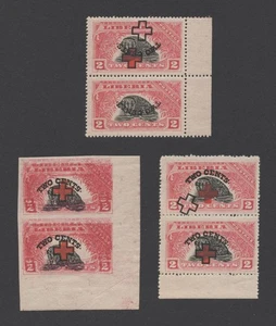 RARE LIBERIA STAMPS 1918 2c/2c RED CROSS ERRORS INVERTED, FRAME DISPLACE, IMPERF - Picture 1 of 14