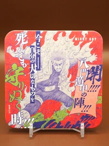 Might Guy Naruto Art Coaster Jump Festa 2024 Anime Japan O534 - Picture 1 of 3