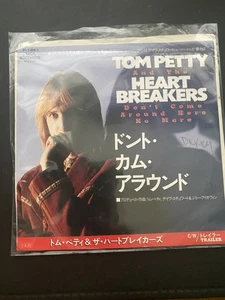 TOM PETTY "DON'T COME AROUND HERE NO MORE" ULTRA-RARE 1985 JAPANESE PROMO SINGLE - Picture 1 of 2