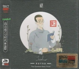 ZhaoPeng  赵鹏  限量珍藏版 + Greatest Hits 3 CD 45 Songs HD Mastering - Foto 1 di 2