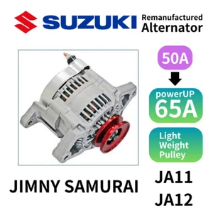 Remanufactured power UP Alternator SUZUKI JIMNY SAMURAI JA11 JA12 F6A 12V 65A - Picture 1 of 1
