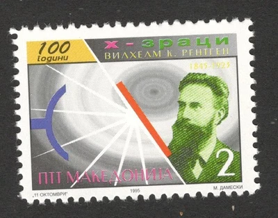 MACEDONIA - SELLO MNH - FAMOSO WILHELM CONRAD RONTGEN - 1995. Foto 1 de 2